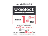 こちらの車両は1年のディーラー保証付きです。