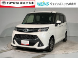 トヨタ タンク