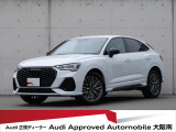 「Audiが2度認めたAudi」、それがAudi認定中古車です。