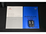多くの項目、部品が保証対象です!エンジン、ステアリング、ブレーキ機構、エアコン、ナビ等保証対象です☆消耗品部品は保証対象ではありません。保証についての詳しいことは、店舗スタッフまで☆