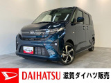 【価格見直しました!】月々のお支払額を抑えた残価クレジットのご利用もOK!フルセグナビやバックカメラ付き!届出済未使用車のムーヴ!バッテリー交換等、メーカー保証継承点検後にお渡しさせていただきます!