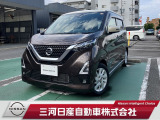 ご覧いただきありがとうございます。三河日産自動車株式会社 日産ギャラリー西尾上町 です。お見積り/在庫確認は〈0563-56-5523〉までお問い合わせください♪