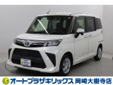 当店は、トヨタモビリティ東名古屋(株)をグループ会社に持つ中古車販売部門です。