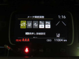 トヨタセーフティセンス(TSS)搭載車両です。内容は現車にてご確認ください。