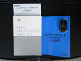 カギをバッグやポケットに入れたままでもドアロックの開閉やエンジン始動ができる『スマートキー』付き!暗くなってもキー穴を捜す必要が無くとっても便利ですから人気の装備です!
