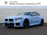≪BMW Premium Selection≫ ご購入後、2年間走行距離無制限保証!万一、修理が必要な場合は工賃まで含めて無料で対応!全国のBMWディーラー対応可能ですので遠方の方も安心!(消耗品、後付け品除く)。