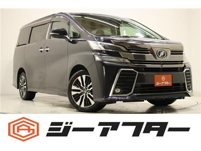 ヴェルファイア 2.5 Z Gエディション 4WD 後席モニター 禁煙車 純正9インチナビ