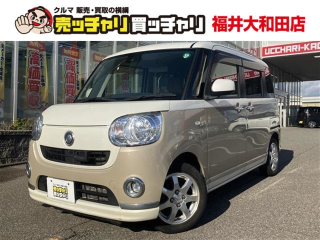 ムーヴキャンバス X リミテッド メイクアップ SAII 