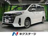 両側電動ドア 後席モニター バックカメラ 衝突軽減 禁煙車
