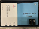 スマートキーは鍵をバッグに入れたままでもドアロックの開閉やエンジンのON・OFFができます。夜間や雨の日も鍵を探さなくて良いので便利です。
