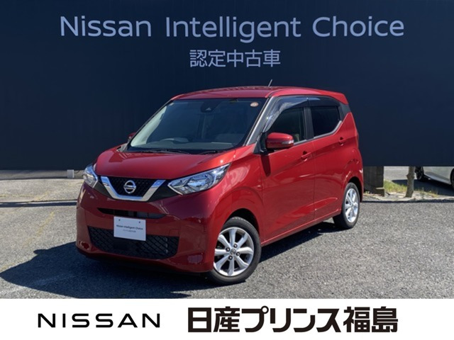 デイズ X