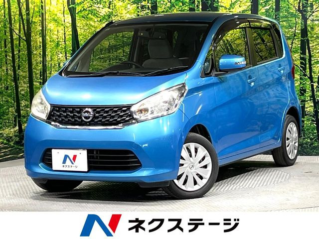 日産 デイズ 