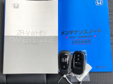 メンテナンスノート【整備記録簿】、取説も揃ってます。スマートキーはバッグなどにしまったままボタン操作でエンジンの始動・停止ができて大変便利です。