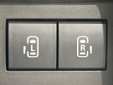 【両側パワースライドドア】スマートキーや運転席のスイッチで後席両側スライドドアの開閉が可能♪電動だから力を入れてドアを開ける必要が無く、小さなお子様でも簡単に開け閉めでき快適です♪