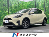 SDナビ バックカメラ 衝突被害軽減システム 禁煙車 ハーフレザーシート