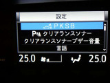 衝突被害軽減ブレーキなどを搭載した「サポカー」です。安全機能の詳細は販売店スタッフまでおたずねください。