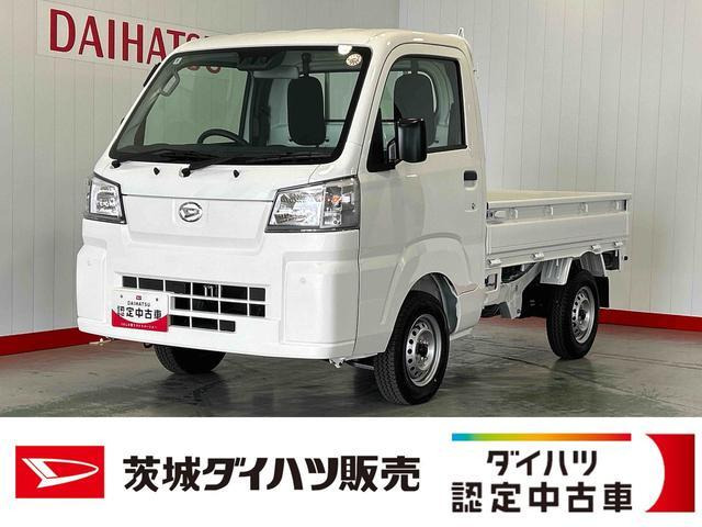 ハイゼットトラック  スタンダード 農用スペシャル