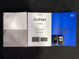 スマートキーは鍵をバッグに入れたままでもドアロックの開閉やエンジンのON・OFFができます。夜間や雨の日も鍵を探さなくて良いので便利です。