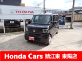 人気の軽自動車入荷しました!当物件に関しましては県内のお客様への販売のみとさせていただいております。