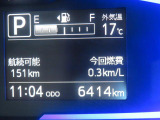 色々な情報を教えてくれるマルチインフォメーションディスプレイ。
