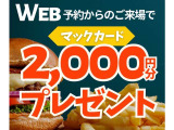 ハスラー G 4WD 