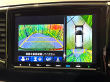 【マルチビューカメラシステム】専用のカメラにより、上から見下ろしたような視点で360度クルマの周囲を確認することができます☆死角部分も確認しやすく、狭い場所での切り返しや駐車もスムーズに行えます。