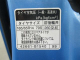 タイヤサイズです♪お客さまのお好きなタイヤ・ホイール(車検対応品のみ)への買い換えも可能です。お気軽にご相談下さい♪