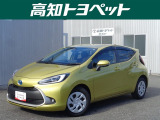 高知県内の方への販売に限らせていただきます。