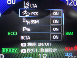 運転支援機能の衝突被害軽減ブレーキ+ペダル踏み間違い時加速抑制装置付き♪先進安全機能で、毎日の安心ドライブをサポートします♪
