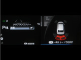 コーナーセンサーを装備。障害物までの距離に応じて警告音を変えてお知らせ。縦列駐車時や駐車場・車庫等での取り回しをサポートします。詳細は販売店スタッフまでお尋ね下さい。