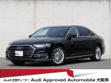 「Audiが2度認めたAudi」、それがAudi認定中古車です。