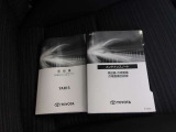 メンテナンスノート&取扱説明書を完備!
