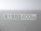 荷室の最大積載量が表示されています。