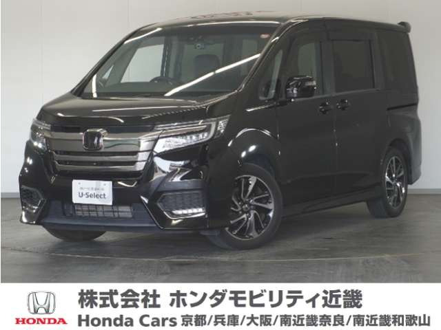 ホンダ ステップワゴン 