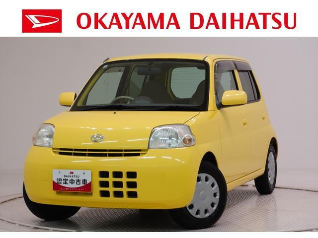エッセX