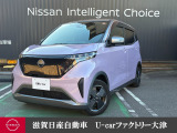 電気自動車になった日産の軽。軽自動車とは思えない力強い加速、スムーズな発進。新しい時代を開花させる、日産サクラです。
