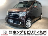 N-WGN G・スタイリッシュパッケージが入庫しました。大切に乗られていたことが伝わる、綺麗な一台です。ぜひ実車をご覧下さい!