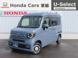 【 ようこそホンダカーズ東総へ! 】N-VAN+スタイルが入庫しました!グレードはファンでボディカラーはグレーパールです。内外装共に5つ星でスタッフおすすめの綺麗な一台です。ぜひご検討ください!