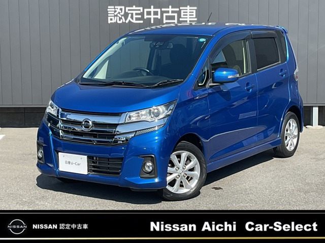 デイズ ハイウェイスターX