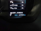総走行距離です。