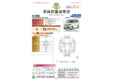 ◆車両状態証明書◆一般財団法人日本自動車査定協会京都府支所発行の車両状態証明書です。