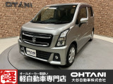 ■軽・普通車の届出済未使用車専門店の大谷自動車■ オールメーカーの届出済未使用車を取り扱っております。気になるお車がありましたらぜひお問い合わせください。お電話もお待ちしております(073-462-0492)