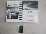 自社工場における安心の整備渡し。