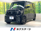 両側電動ドア 全周囲カメラ 衝突被害軽減システム レーダークルーズ 禁煙