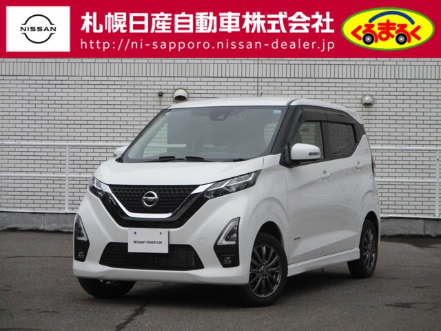 日産 デイズ 