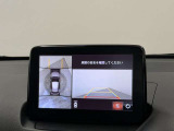 【メーカー認定の品質】本当におすすめできる品質を保持した、マツダ車のみに与えられる 「マツダ認定U-Car」。マツダ車のプロが責任をもって整備し、安心の保証をお付けしてご提供する中古車です。