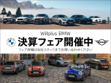 【フェアのご紹介】現在決算フェア開催にて超お買い得価格になります!この機会に是非ご検討下さい☆