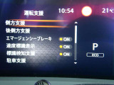 カーナビに【立川市栄町4-20】とご入力ください☆電車でお越しの際はJR立川駅から多摩モノレール立飛駅より徒歩3分です