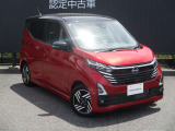 メンテプロパックはお客様のお車のメンテナンスを一定期間お得な定額料金でお引き受けする安心サポートプランです。