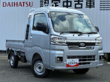 広島県尾道市にあるダイハツ正規中古車ディーラーです。ご安心して他の写真もご覧下さい。
